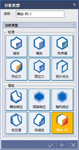 ansys提取位移曲线